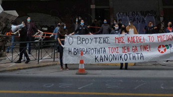 Νεολαία ΣΥΡΙΖΑ: Τρεις και ο κούκος σε… κατάληψη