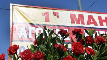 ΓΣΕΕ: «Η Εργατική Πρωτομαγιά του 2020 αναδεικνύει την έννοια της αλληλεγγύης»