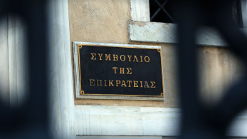 ΣτΕ για ασφάλιστρα υγείας: αυστηρά κριτήρια διαφάνειας για μονομερή αναπροσαρμογή