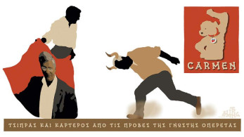 Οι… πρόβες Τσίπρα – Καρτερού
