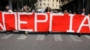 ΓΣΕΕ: Καλεί σε 24ωρη πανελλαδική απεργία την Πρωτομαγιά
