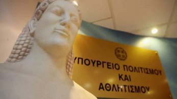 ΥΠΠΟΑ: Ενισχύονται οι πολιτιστικοί δεσμοί Ελλάδας-Ινδίας