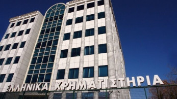 Χρηματιστήριο: Μικρή υποχώρηση του γενικού δείκτη