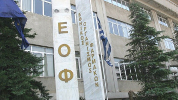 ΕΟΦ: Ανακαλεί δυο γνωστά φάρμακα – Εντοπίστηκαν σωματίδια ατσαλιού