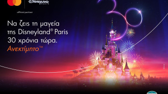 Με την Εθνική Τράπεζα ταξιδεύεις στη μαγική Disneyland® Paris