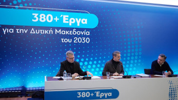 Επενδύσεις ύψους 4 δισ. ευρώ ως το 2030 στη Δυτική Μακεδόνία – Τι προβλέπει το Αναπτυξιακό Πρόγραμμα