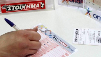 ΠΑΜΕ ΣΤΟΙΧΗΜΑ: Περισσότερα από 97 εκατομμύρια ευρώ σε κέρδη μοίρασε τον Ιανουάριο