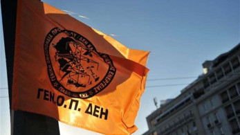 Για πρώτη φορά στα χέρια της ΔΑΚΕ η ΓΕΝΟΠ-ΔΕΗ