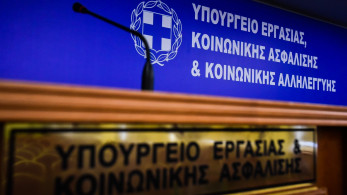 Υπ. Εργασίας: Οι “μύθοι” για την αποχώρηση της κας Παπασταύρου