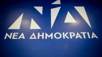 ΝΔ: Φασιστική μέθοδος η δημοσιοποίηση της διεύθυνσης κατοικίας της Σοφίας Νικολάου
