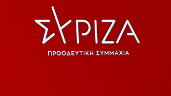 ΣΥΡΙΖΑ: Η τελική λίστα των υποψηφίων βουλευτών σε 59 εκλογικές περιφέρειες