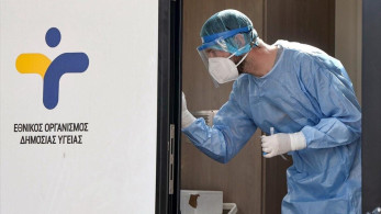 Τα σημεία για δωρεάν rapid test την Καθαρά Δευτέρα 27 Φεβρουαρίου