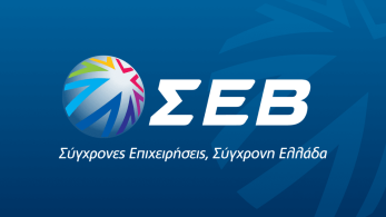 ΣΕΒ για την Παγκόσμια Ημέρα της Γυναίκας: Η ισότητα στην πράξη απαιτεί αλλαγή νοοτροπίας από όλους μας