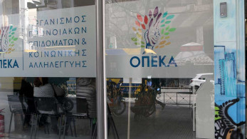 Νέος διοικητής του ΟΠΕΚΑ ο Κωνσταντίνος Γλούμης-Ατσαλάκης