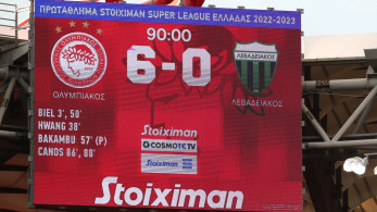 Εξάρα Ολυμπιακού πριν το ντέρμπι με την ΑΕΚ