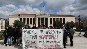 Πρυτανεία ΕΚΠΑ: Υπό κατάληψη από φοιτητές και σπουδαστές καλλιτεχνικών σχολών (ΕΙΚΟΝΕΣ)