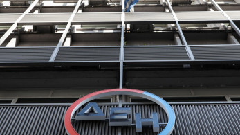 ΔΕΗ: νέα υπηρεσία επιβράβευσης σε συνεργασία με την AEGEAN
