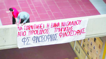 Στήριξη Μητσοτάκη στην Βάνα Νικολαΐδου-Κυριανίδου: Το τηλεφώνημα και το ευχαριστώ της καθηγήτριας