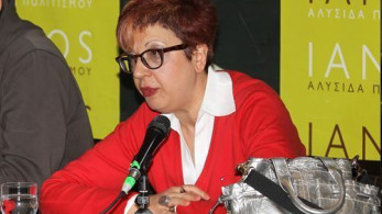Μηνύματα συμπαράστασης στην καθηγήτρια του ΕΚΠΑ Βάνα Νικολαΐδου ενάντια στο bullying που υπέστη από φοιτητές