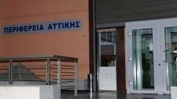 Περιφέρεια Αττικής: πρωταθλήτρια στην απορρόφηση κοινοτικών κονδυλίων