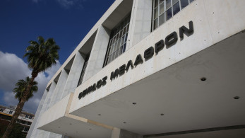 Άρειος Πάγος: Στα χέρια του Α1 Τμήματος το μόρφωμα Κασιδιάρη