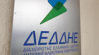 Νέα υπουργική απόφαση για standalone μπαταρίες - Αυξάνεται η δημοπρατούμενη ισχύς στα 2,5 GW