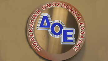 ΔΟΕ: Νέα κήρυξη 3ωρων στάσεων εργασίας κατά της αξιολόγησης των εκπαιδευτικών