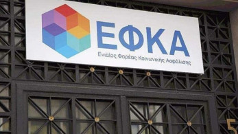 e-ΕΦΚΑ: Αναδρομικά 10,9 εκατ. ευρώ σε έξι χιλιάδες συνταξιούχους