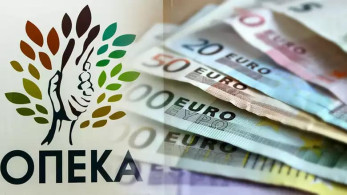 Επιδόματα πληρώνει σήμερα ο ΟΠΕΚΑ – Ποιοι πάνε ταμείο