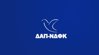ΔΑΠ-ΝΔΦΚ: Ανοίγει ο δρόμος για μελλοντική αναθεώρηση του άρθρου 16, είμαστε υπερήφανοι