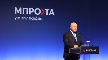 Eurobank: Μπροστά για την Παιδεία -Εκδήλωση βράβευσης «Οι Πρώτοι των Πρώτων»