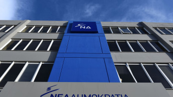 Λήξη συναγερμού στα γραφεία της Νέας Δημοκρατίας - Φάρσα το τηλεφώνημα για βόμβα