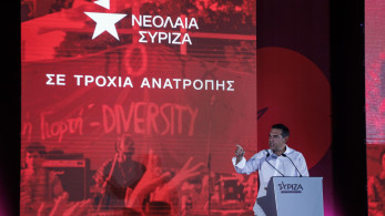 Αισχρή προπαγάνδα από τη Νεολαία ΣΥΡΙΖΑ με στόχο την ψήφο των μαθητών