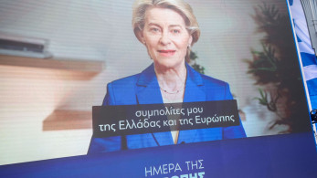 Εύσημα από Φον ντερ Λάιεν: Η ελληνική οικονομία επέστρεψε