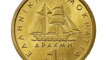 Η ώσμωση των δραχμιστών