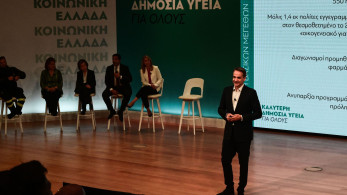 Μητσοτάκης: Θέλουμε να φέρουμε επανάσταση στην αναμόρφωση του ΕΣΥ