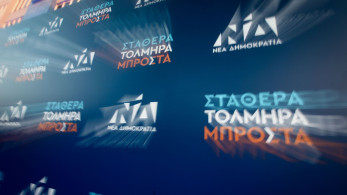 Εκλογές 2023 - Κυριαρχία της ΝΔ σε όλη την κοινωνία