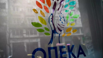 ΟΠΕΚΑ: Στις 12 Μαϊου κλείνει προσωρινά η ηλεκτρονική πλατφόρμα αιτήσεων για το επίδομα παιδιού