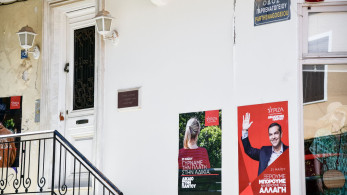 Ο… γιος του Ανδρέα