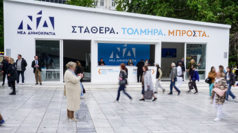 Εκλογές 2023: συνάντηση Γραμματειών Προγράμματος και ΑμεΑ στο Κεντρικό Περίπτερο της Νέας Δημοκρατίας στο Σύνταγμα