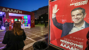 Θέλουν να κρυφτούν στον ΣΥΡΙΖΑ και το μίσος δεν τους αφήνει