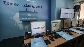 Υπουργείο Εσωτερικών: Η σταυροδοσία στον Κατρούγκαλο δεν ακυρώνει την εκλογική διαδικασία