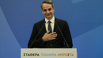 Εκλογές 2023: θρίαμβος ΝΔ-Μητσοτάκη με 20 μονάδες διαφορά - Συντριβή για Τσίπρα και ΣΥΡΙΖΑ