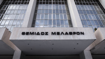 Εκλογές 2023: ποια κόμματα κατέθεσαν αίτημα συμμετοχής στον Άρειο Πάγο;