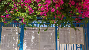 Εκλογές 2023: πώς μπορούν οι πολίτες να μάθουν πού ψηφίζουν