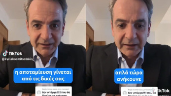 Εκλογές 2023: ο πρωθυπουργός εξηγεί στο TikTok τον ατομικό κουμπαρά