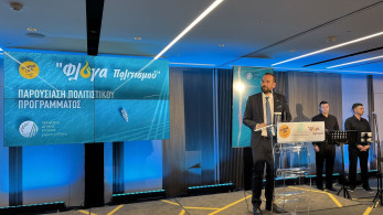 Περιφέρεια Δυτικής Ελλάδας: «Φλόγα Πολιτισμού» με πάνω από 250 εκδηλώσεις