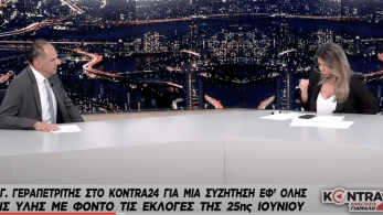 Εκλογές 2023 - Ηχηρή απάντηση Γεραπετρίτη στα fake news του ΣΥΡΙΖΑ για δήθεν απευθείας αναθέσεις (βίντεο)