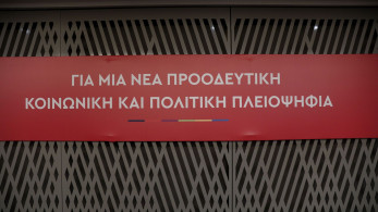 «Τρελάθηκε» η αντιπολίτευση και μοιράζει χαράτσια