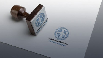 Εκλογές 2023 - ΥΠΕΣ: αναβαθμίζεται η λειτουργία του τηλεφωνικού κέντρου για την πλατφόρμα «Μάθε πού Ψηφίζεις»